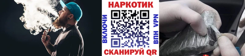 Виды наркоты Вязьма ГАШИШ КОКАИН Амфетамин Меф мяу мяу