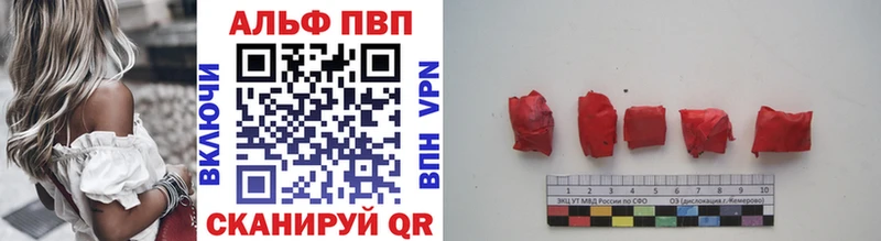KRAKEN зеркало  Вязьма  Alfa_PVP VHQ 