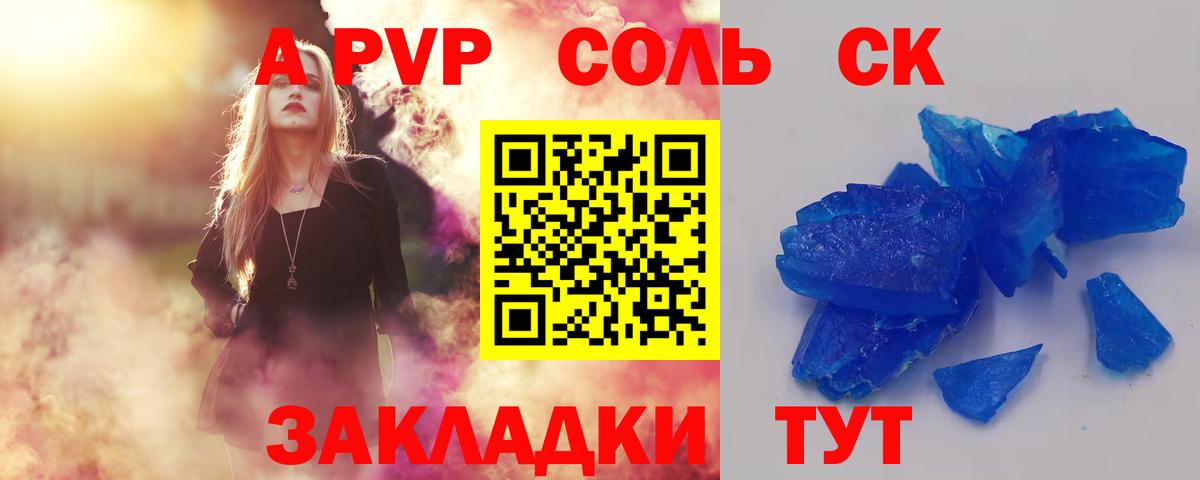 ГАШИШ Вязьма