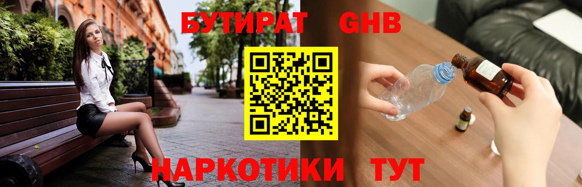 Бошки Шишки  Alpha-PVP СОЛЬ кристаллы  Вязьма  Гашиш  Экстази  Мефедрон кристаллы  COCAIN 