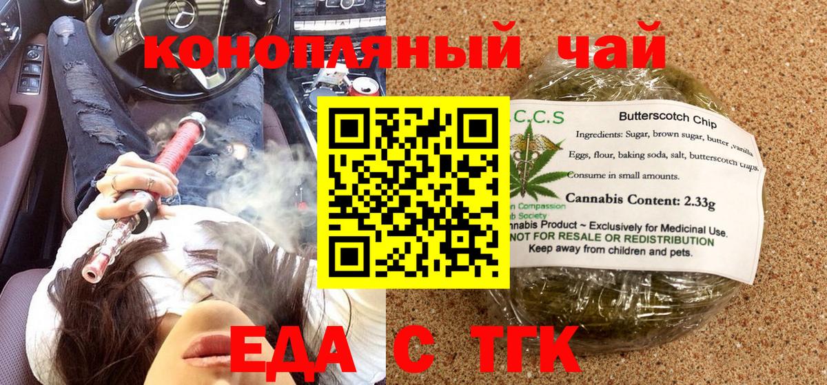 Вязьма  Canna-Cookies конопля  Вход с VPN 