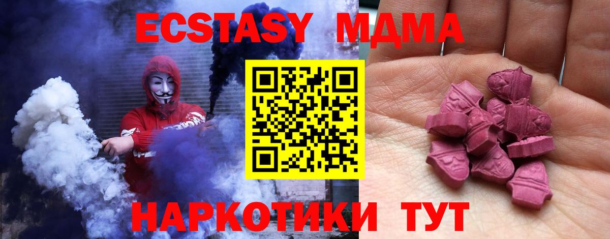 Экстази VHQ Вязьма
