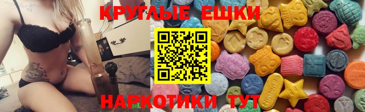 ЭКСТАЗИ бентли  Вязьма  Ecstasy  ЭКСТАЗИ DUBAI 