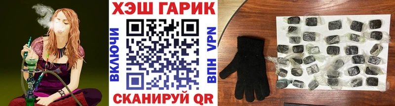 ГАШИШ индика сатива KRAKEN вход Вязьма купить наркотик