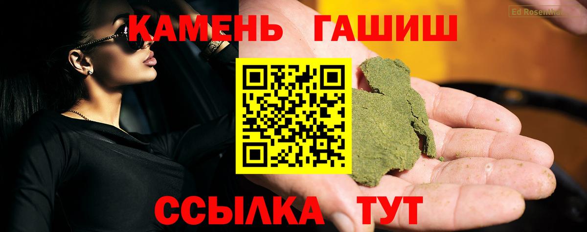 ГАШ Ice-O-Lator  ГАШ  Вязьма  ГАШ хэш 