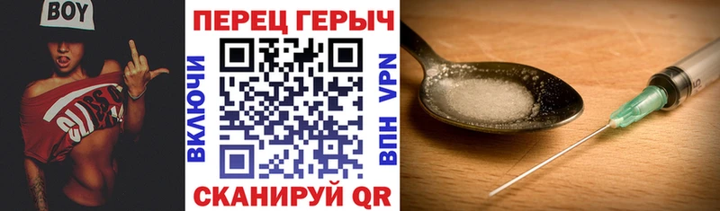 ГЕРОИН VHQ  Вязьма 