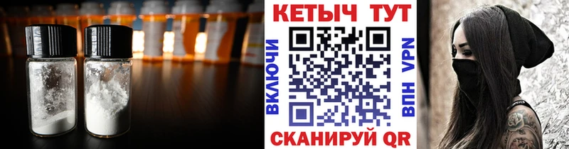 Кетамин VHQ  магазин продажи наркотиков  Вязьма 