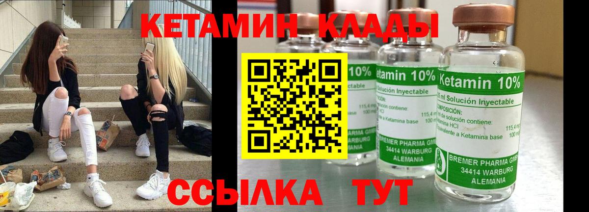 Псилоцибиновые грибы Вязьма