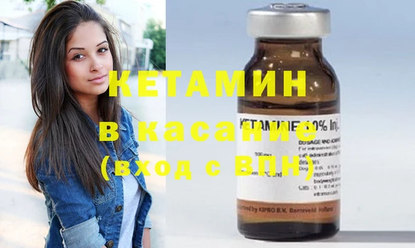 кокаин Пестово