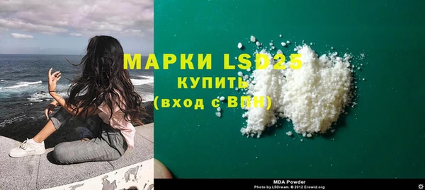 кокаин Пестово