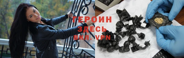 кокаин Пестово