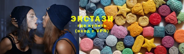 спайс Сосновка