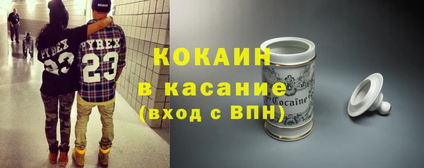 кокаин Пестово