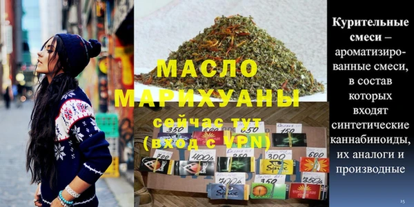 кокаин Пестово