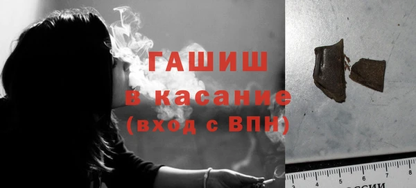 гидра Сосновый Бор