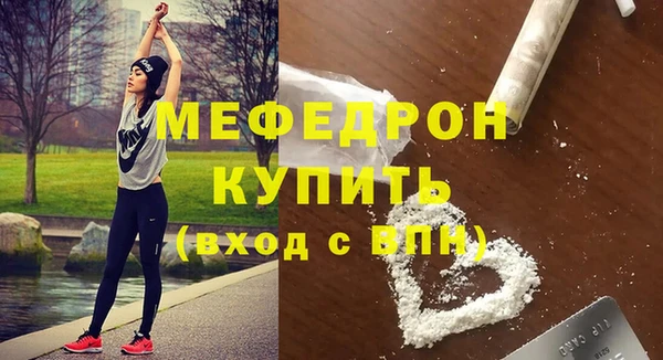 кокаин Пестово