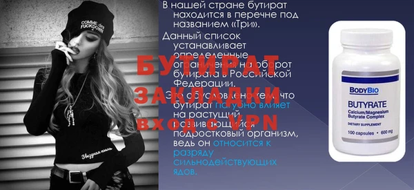 прущие грибы Переславль-Залесский