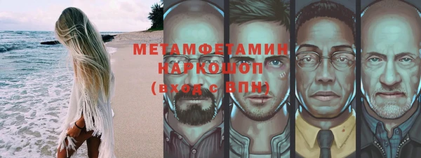 кокаин Волоколамск