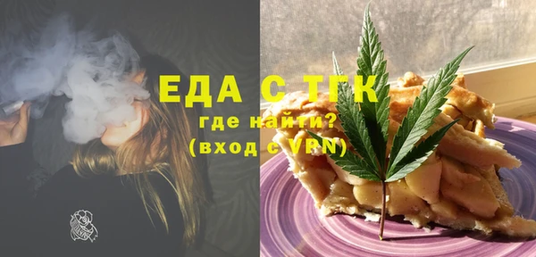 прущие грибы Переславль-Залесский