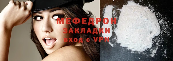 ПСИЛОЦИБИНОВЫЕ ГРИБЫ Пересвет