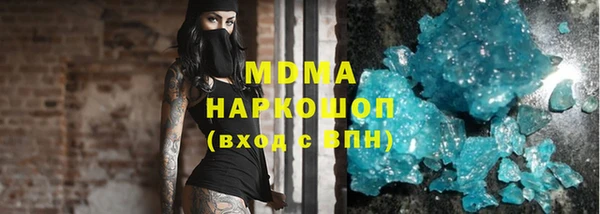 ПСИЛОЦИБИНОВЫЕ ГРИБЫ Пересвет