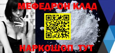 марихуана Бузулук