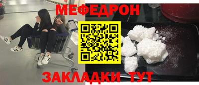 метадон Аргун