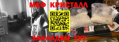 мефедрон мука Балашиха