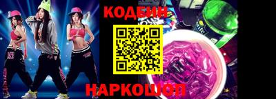дурь Апшеронск