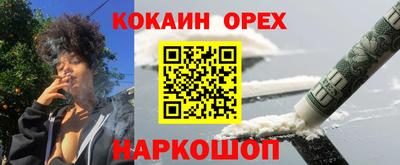 дурь Апшеронск