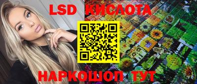 экстази Волжский