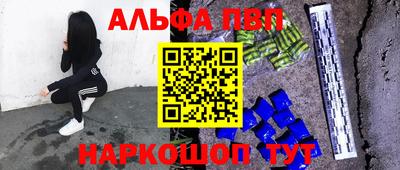 метадон Аргун