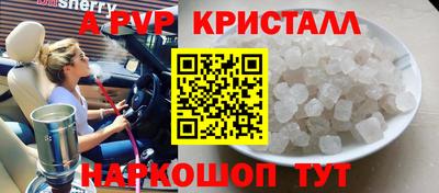 дурь Апшеронск