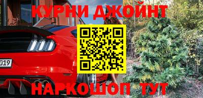 дурь Апшеронск