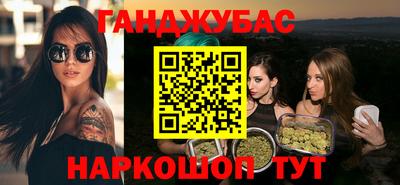 кокаин перу Волгодонск