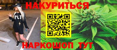 дурь Апшеронск