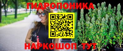 дурь Апшеронск