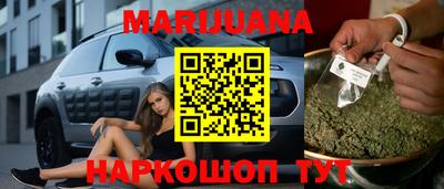 кокаин перу Волгодонск