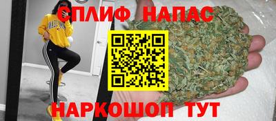 дурь Апшеронск