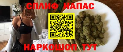 дурь Апшеронск