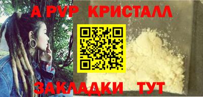 метадон Апрелевка