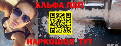 мефедрон мука Балашиха