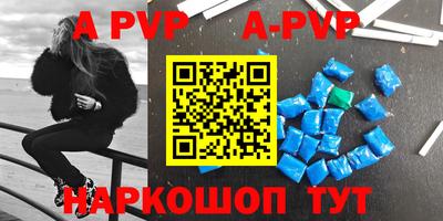 дурь Апшеронск