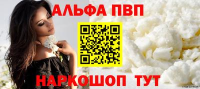 мефедрон мука Балашиха