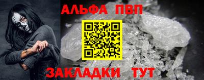 дурь Апшеронск
