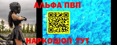 дурь Апшеронск