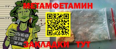 дурь Апшеронск