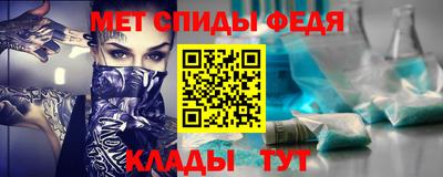 метадон Аргун