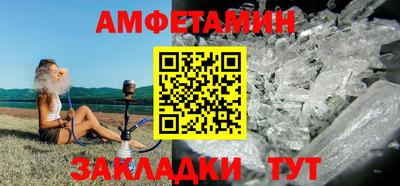 меф VHQ Будённовск