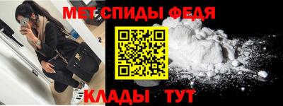 метадон Аргун